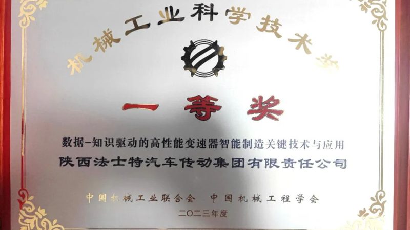 大型机械加工工艺步骤揭秘：从图纸到成品的全过程解析